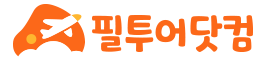 필투어닷컴