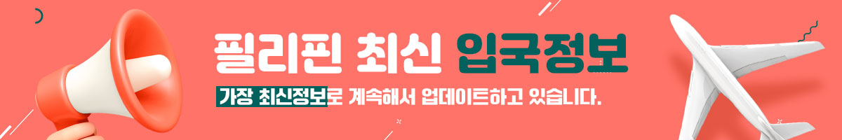 중간배너